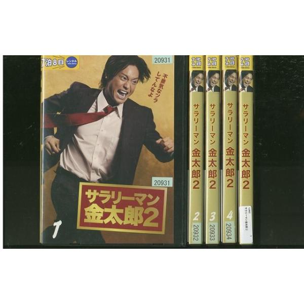 DVD サラリーマン金太郎2 永井大 全5巻 レンタル落ち ZR305 DVD サラリーマン金太郎2 永井大 全5巻 レンタル落ち ZR305