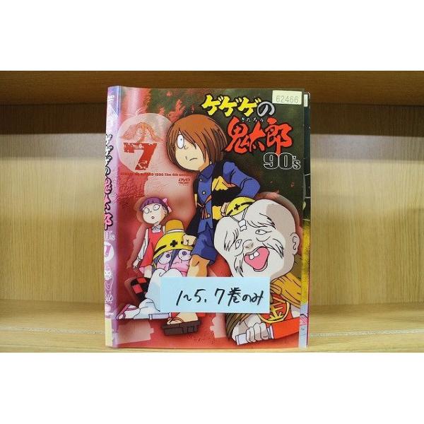 ゲゲゲの鬼太郎 90´s 第4期 DVD 2〜7巻 計6巻 レンタル落ち