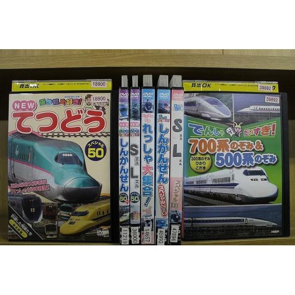 DVD 乗り物大好き! NEW てつどう スペシャル50 しんかんせん SL DVD 乗り物大好き! NEW てつどう スペシャル50 しんかんせん SL