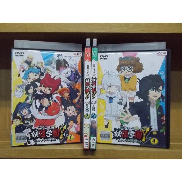 妖怪ウォッチ 妖怪学園Y Nとの遭遇 レンタル落ち アニメdvd 全巻セット 妖怪学園Y ～Nとの遭遇～ 第1巻 | キッズビデオ | 宅配DVD