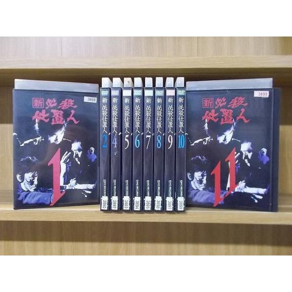 DVD 新 必殺仕置人 1〜11巻(3巻欠品) 10本セット 藤田まこと ※ケース無し発送 レンタル落ち ZR970 : zr970 : ギフトグッズ - 通販 - Yahoo!ショッピング DVD 新 必殺仕置人 1〜11巻(3巻欠品) 10本セット 藤田まこと ※ケース無し発送 レンタル落ち ZR970 : zr970 : ギフトグッズ - 通販 - Yahoo!ショッピング