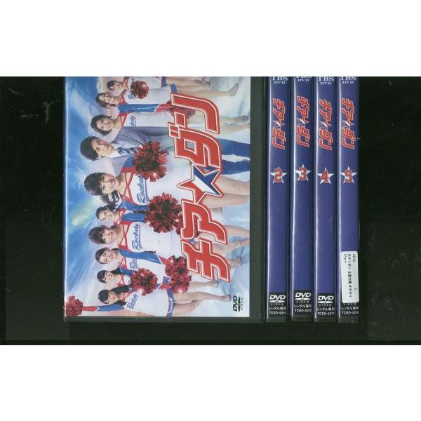 DVD チア☆ダン 土屋太鳳 オダギリジョー 全5巻 ※ケースなし発送 レンタル落ち ZS139