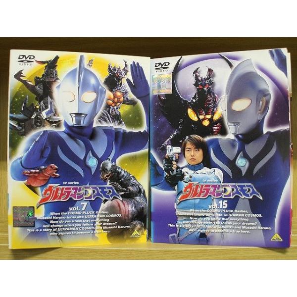 DVD ウルトラマンコスモス 全15巻 ※ケース無し発送 レンタル落ち ZS2422 DVD ウルトラマンコスモス 全15巻 ※ケース無し発送 レンタル落ち ZS2422