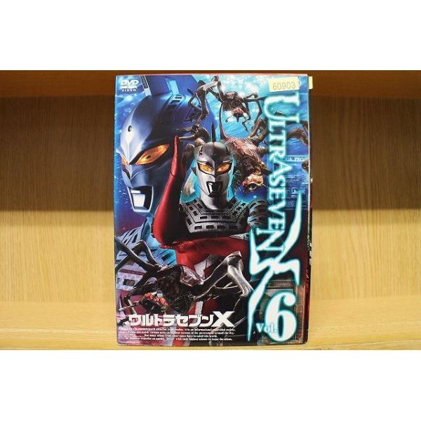 DVD ウルトラセブンX 全6巻 ※ケース無し発送 レンタル落ち ZS2423