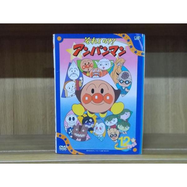DVD それいけ!アンパンマン '00 全12巻 ※ケース無し発送 DVD それいけ!アンパンマン '00 全12巻 ※ケース無し発送
