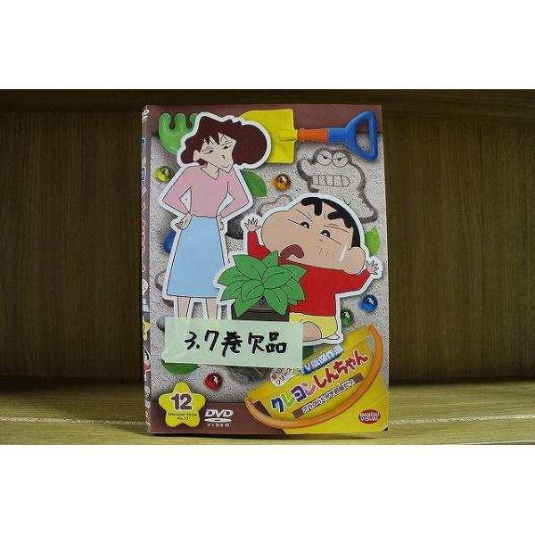 DVD クレヨンしんちゃん TV版傑作選 第13期 1〜12巻(3、7巻欠品 DVD クレヨンしんちゃん TV版傑作選 第13期 1〜12巻(3、7巻欠品