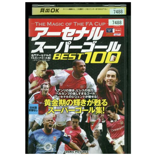★レンタル落ちの中古品です。★ケースなしでディスクとジャケットのみでの発送となります。※画像でケースが写っている場合も、発送時にケースは外します。★画像の多少の乱れや、再生に支障のない傷に関してましてはご了承下さい。★ジャケットにヤケや折れ...