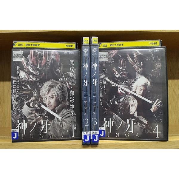 DVD 神ノ牙 JINGA 全4巻 ※ケース無し発送レンタル落ち ZT1226 : ギフト