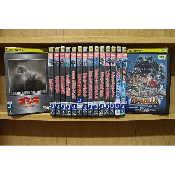 DVD ゴジラ + ゴジラvsモスラ + ゴジラvsキングゴジラ ファイナル  