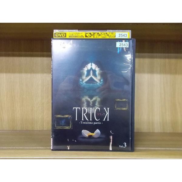 トリック TRICK 1/2/3 DVD-BOX セット 仲間由紀恵 阿部寛 Amazon.co.jp: トリック TRICK 1/2/3 DVD-BOX スペシャルセット 仲間