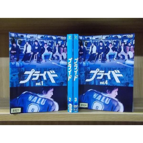 プライド」木村拓哉 竹内結子 DVD全巻セット【レンタル落ち