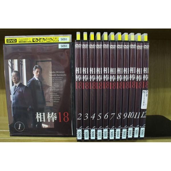 DVD 相棒 season18 水谷豊 反町隆史 全12巻 ※ケース無し発送 DVD 相棒 season18 水谷豊 反町隆史 全12巻 ※ケース無し発送