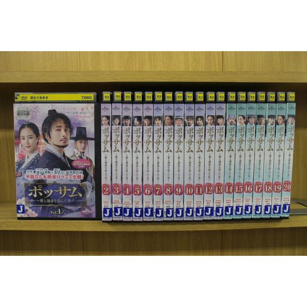 DVD ポッサム 愛と運命を盗んだ男 全20巻 チョン・イル クォン・ユリ