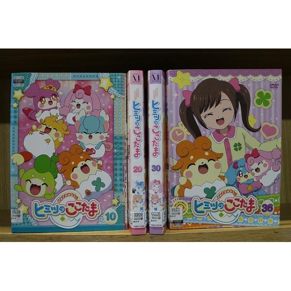 ヒミツのここたま　ひらけここたま　全巻セット　DVD かみさまみならい ヒミツのここたま(36枚セット)第1話〜第139話 最終
