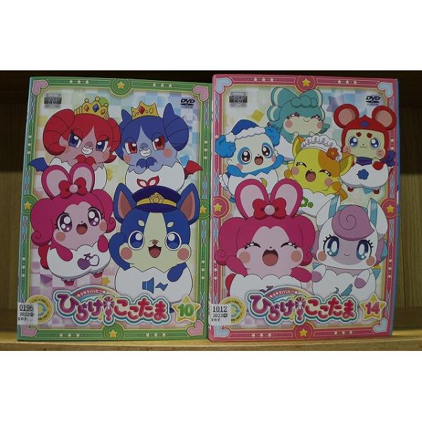 DVD キラキラハッピー☆ ひらけ!ここたま 全14巻 ※ケース無し発送