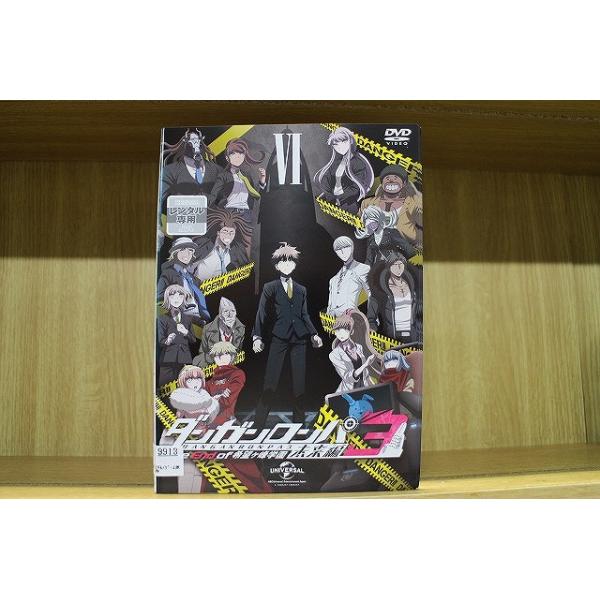 DVD ダンガンロンパ3 The End of 希望ヶ峰学園 未来編 全6巻 ※ケース
