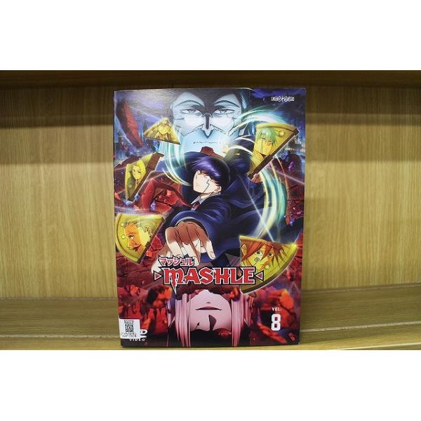 DVD マッシュル MASHLE 全8巻 ※ケース無し発送 レンタル落ち DVD マッシュル MASHLE 全8巻 ※ケース無し発送 レンタル落ち