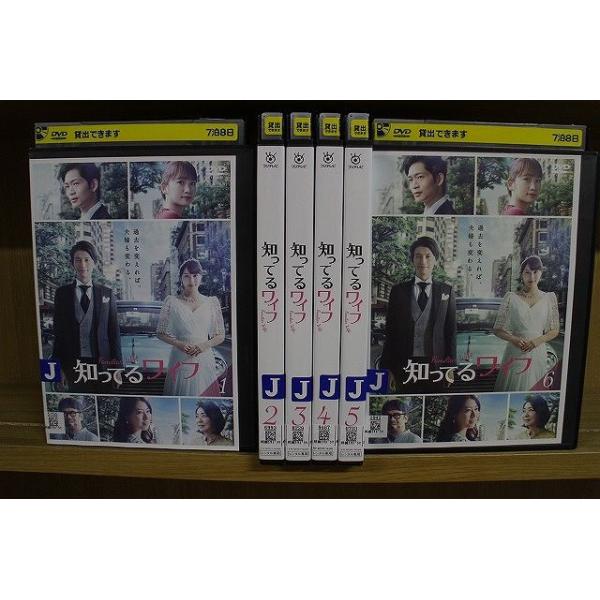 DVD 知ってるワイフ 全6巻 大倉忠義 広瀬アリス ※ケース無し発送 レンタル落ち ZT522 : zt522 : ギフトグッズ - 通販 - Yahoo!ショッピング DVD 知ってるワイフ 全6巻 大倉忠義 広瀬アリス ※ケース無し発送 レンタル落ち ZT522 : zt522 : ギフトグッズ - 通販 - Yahoo!ショッピング