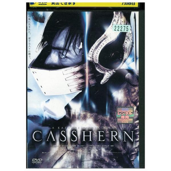 ★レンタル落ちの中古品です。★ケースなしでディスクとジャケットのみでの発送となります。※画像でケースが写っている場合も、発送時にケースは外します。★画像の多少の乱れや、再生に支障のない傷に関してましてはご了承下さい。★ジャケットにヤケや折れ...