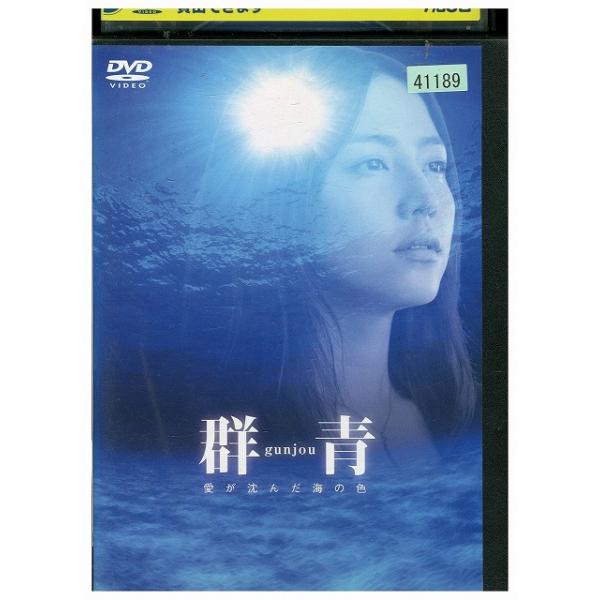 ★レンタル落ちの中古品です。★ケースなしでディスクとジャケットのみでの発送となります。※画像でケースが写っている場合も、発送時にケースは外します。★画像の多少の乱れや、再生に支障のない傷に関してましてはご了承下さい。★ジャケットにヤケや折れ...