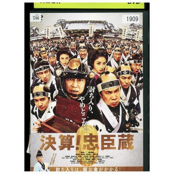 ★レンタル落ちの中古品です。★ケースなしでディスクとジャケットのみでの発送となります。※画像でケースが写っている場合も、発送時にケースは外します。★画像の多少の乱れや、再生に支障のない傷に関してましてはご了承下さい。★ジャケットにヤケや折れ...