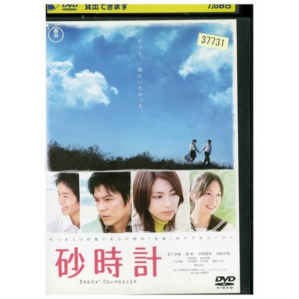 ★レンタル落ちの中古品です。★ケースなしでディスクとジャケットのみでの発送となります。※画像でケースが写っている場合も、発送時にケースは外します。★画像の多少の乱れや、再生に支障のない傷に関してましてはご了承下さい。★ジャケットにヤケや折れ...