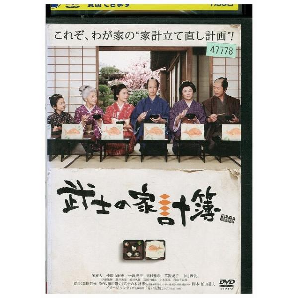 ★レンタル落ちの中古品です。★ケースなしでディスクとジャケットのみでの発送となります。※画像でケースが写っている場合も、発送時にケースは外します。★画像の多少の乱れや、再生に支障のない傷に関してましてはご了承下さい。★ジャケットにヤケや折れ...