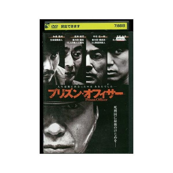 ★レンタル落ちの中古品です。★ケースなしでディスクとジャケットのみでの発送となります。※画像でケースが写っている場合も、発送時にケースは外します。★画像の多少の乱れや、再生に支障のない傷に関してましてはご了承下さい。★ジャケットにヤケや折れ...