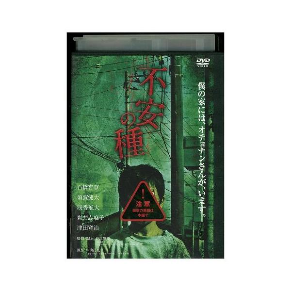 ★レンタル落ちの中古品です。★ケースなしでディスクとジャケットのみでの発送となります。※画像でケースが写っている場合も、発送時にケースは外します。★画像の多少の乱れや、再生に支障のない傷に関してましてはご了承下さい。★ジャケットにヤケや折れ...