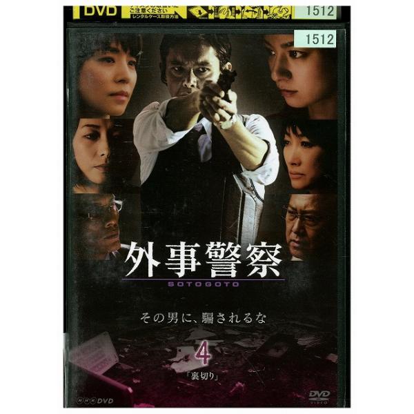 渡邊健太郎によるネット通販実践会　vol.1〜4 DVD  ニュースレター3冊 gift-goods_zu02662