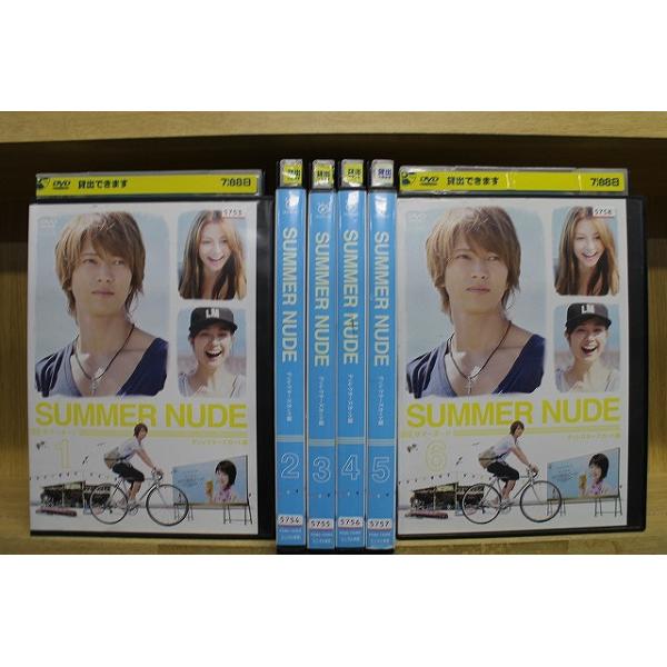 ドラマ「SUMMER NUDE」【レンタル落ち】DVD全6枚セット／山下智久 DVD SUMMER NUDE サマーヌード 全6巻 山下智久 香里奈 ※ケース無し発送
