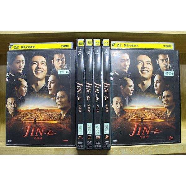 DVD JIN 仁 完結編 全6巻 大沢たかお 綾瀬はるか ※ケース無し発送 レンタル落ち ZU124 : ギフトグッズ - 通販 - Yahoo!ショッピング DVD JIN 仁 完結編 全6巻 大沢たかお 綾瀬はるか ※ケース無し発送 レンタル落ち ZU124 : ギフトグッズ - 通販 - Yahoo!ショッピング