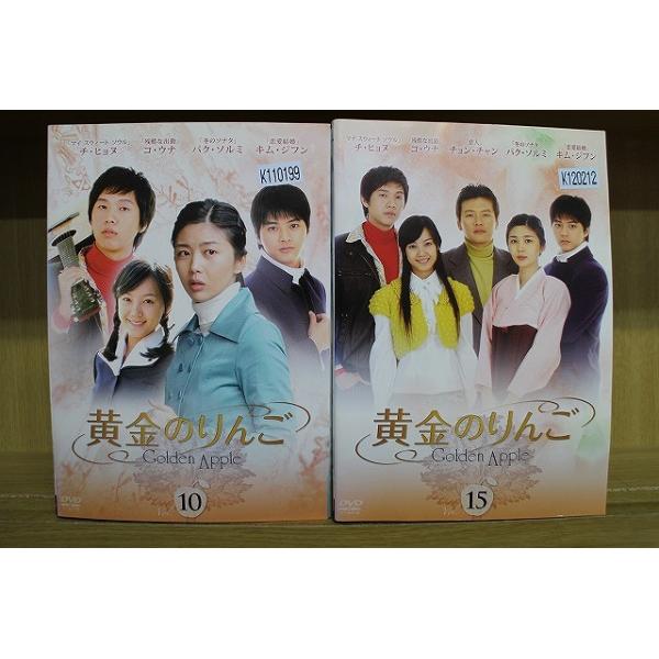 黄金のりんご DVD-BOX Ⅰ・Ⅱ・Ⅲ パク・ソルミ チ・ヒョヌ 韓国ドラマ Amazon.co.jp: 黄金のりんご DVD-BOX I : パク・ソルミ, イ・ヨンア