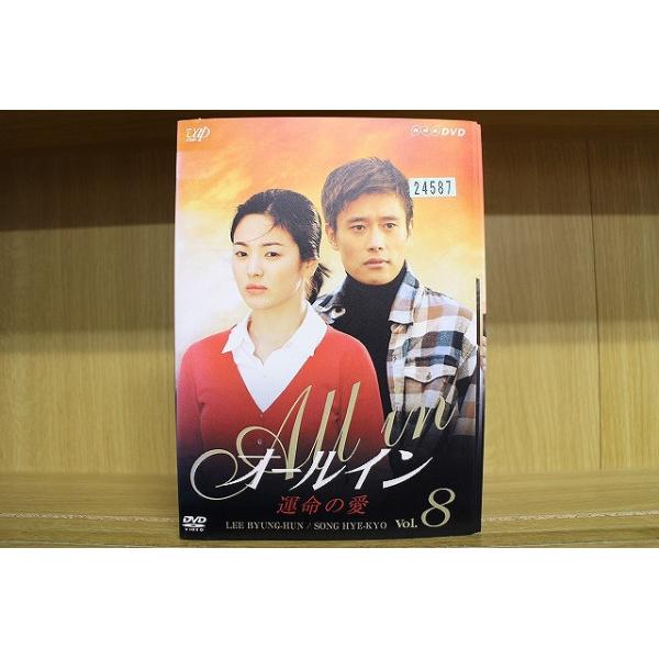 韓国ドラマ　奇跡の兄弟　チョン・ウ　ペ・ヒョンソン　 DVD 8巻セット 奇跡の兄弟【ドラマ】OST