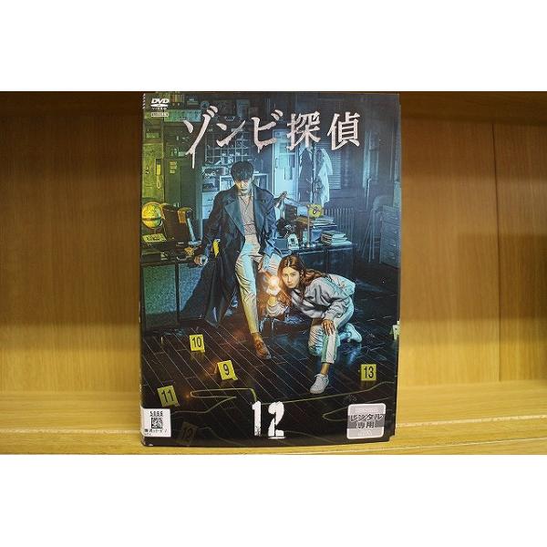 DVD ゾンビ探偵 全12巻 ※ケース無し発送 レンタル落ち ZU1664 : ギフト