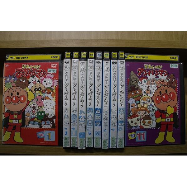 DVD それいけ!アンパンマン '10 1〜12巻(10、12巻欠品) 計10本 DVD それいけ!アンパンマン '10 1〜12巻(10、12巻欠品) 計10本