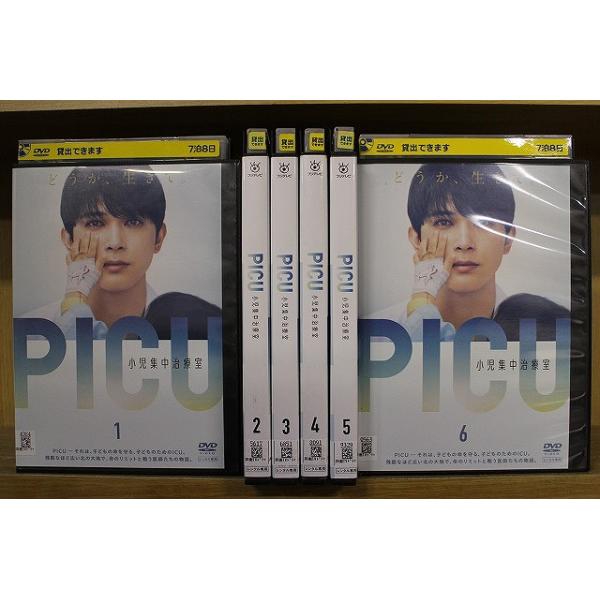 DVD PICU 小児集中治療室 全6巻 吉沢亮 安田顕 ※ケース無し発送