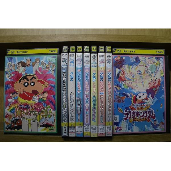 DVD 映画 クレヨンしんちゃん 激突!ラクガキングダム オラの DVD 映画 クレヨンしんちゃん 激突!ラクガキングダム オラの
