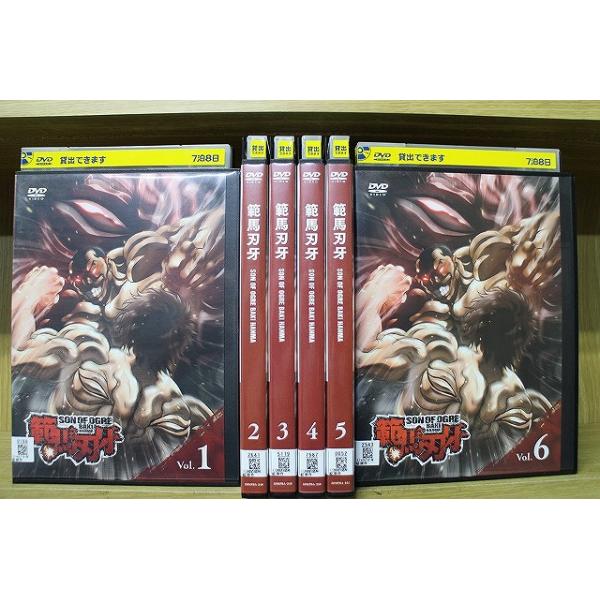 DVD 範馬刃牙 全6巻 ※ケース無し発送 レンタル落ち ZU2655 DVD 範馬刃牙 全6巻 ※ケース無し発送 レンタル落ち ZU2655