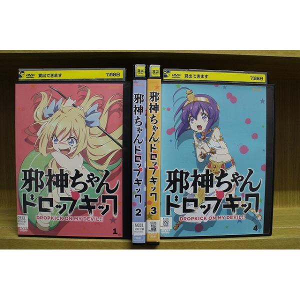DVD「邪神ちゃんドロップキック (第1期)〈全４巻〉」レンタル落ち DVD 邪神ちゃんドロップキック 全4巻 ※ケース無し発送 レンタル落ち
