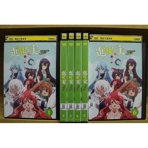 DVD 進化の実 知らないうちに勝ち組人生 全6巻 ※ケース無し発送