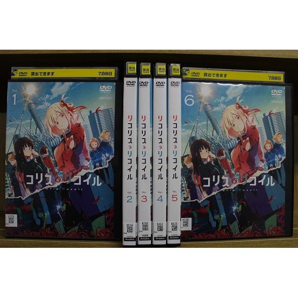 DVD リコリス・リコイル 全6巻 ※ケース無し発送 レンタル落ち DVD リコリス・リコイル 全6巻 ※ケース無し発送 レンタル落ち