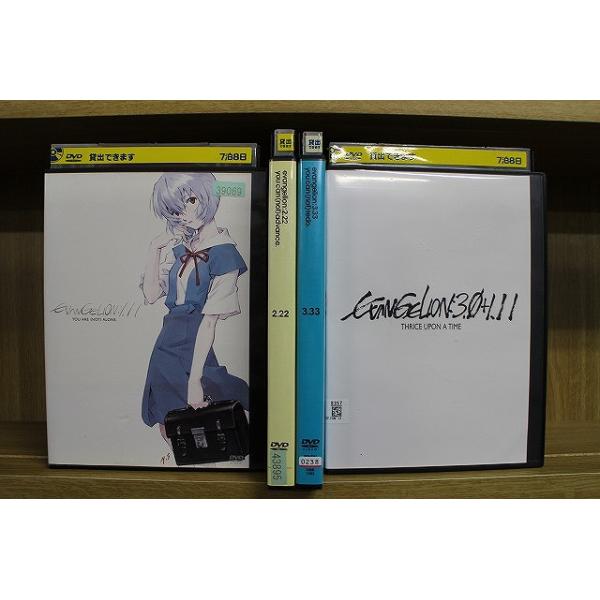 DVD エヴァンゲリオン 新劇場版 序 1.11 + 破 2.22 Q 3.33 シン DVD エヴァンゲリオン 新劇場版 序 1.11 + 破 2.22 Q 3.33 シン