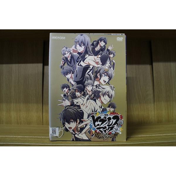 【レンタル落ち】ヒプノシスマイク DVD レンタル 全巻 DVD ヒプノシスマイク Division Rap Battle Rhyme Anima 全5巻 ※ケース