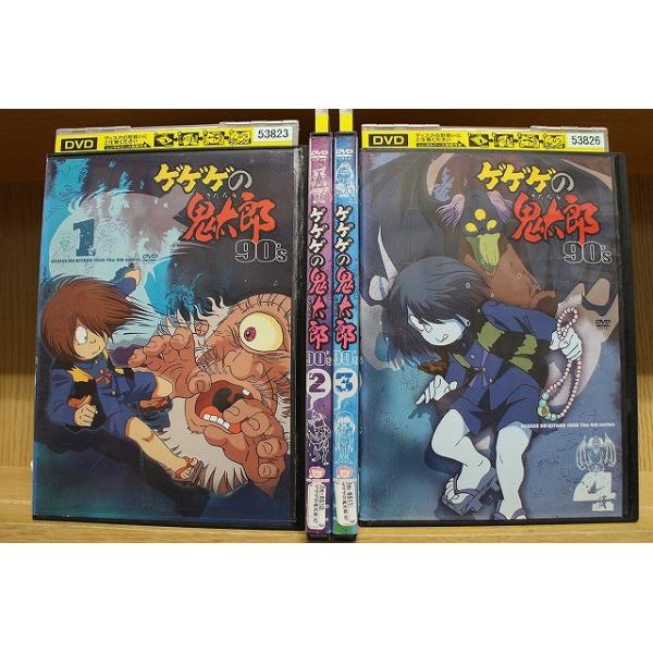 ゲゲゲの鬼太郎　90's DVD 5枚セット　レンタル落ち DVD ゲゲゲの鬼太郎 90's 1〜4巻セット(未完) ※ケース無し発送