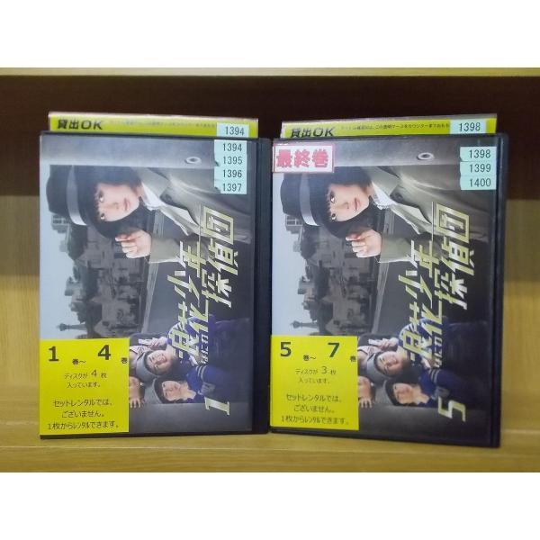値引きする Dvd 浪花少年探偵団 Dvd Box ドラマ 2 500円以上購入で送料無料 好評継続中 Www Ueber It