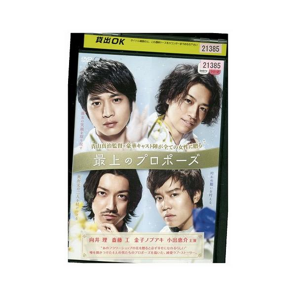 ★レンタル落ちの中古品です。★ケースなしでディスクとジャケットのみでの発送となります。※画像でケースが写っている場合も、発送時にケースは外します。★画像の多少の乱れや、再生に支障のない傷に関してましてはご了承下さい。★ジャケットにヤケや折れ...