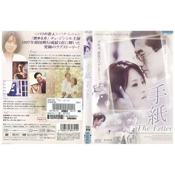 ★レンタル落ちの中古品です。★ケースなしでディスクとジャケットのみでの発送となります。※画像でケースが写っている場合も、発送時にケースは外します。★画像の多少の乱れや、再生に支障のない傷に関してましてはご了承下さい。★ジャケットにヤケや折れ...