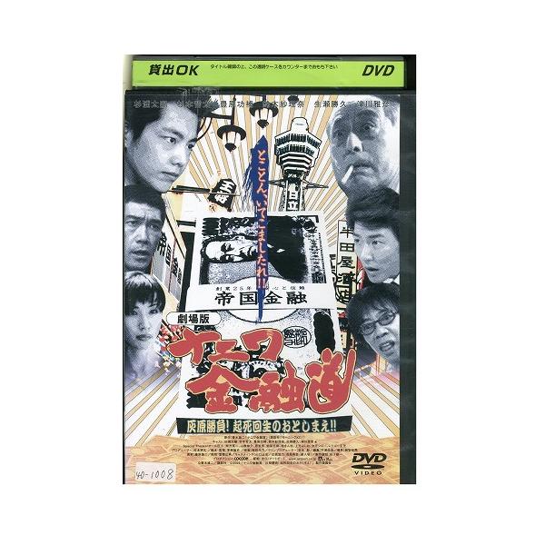 ★レンタル落ちの中古品です。★ケースなしでディスクとジャケットのみでの発送となります。※画像でケースが写っている場合も、発送時にケースは外します。★画像の多少の乱れや、再生に支障のない傷に関してましてはご了承下さい。★ジャケットにヤケや折れ...