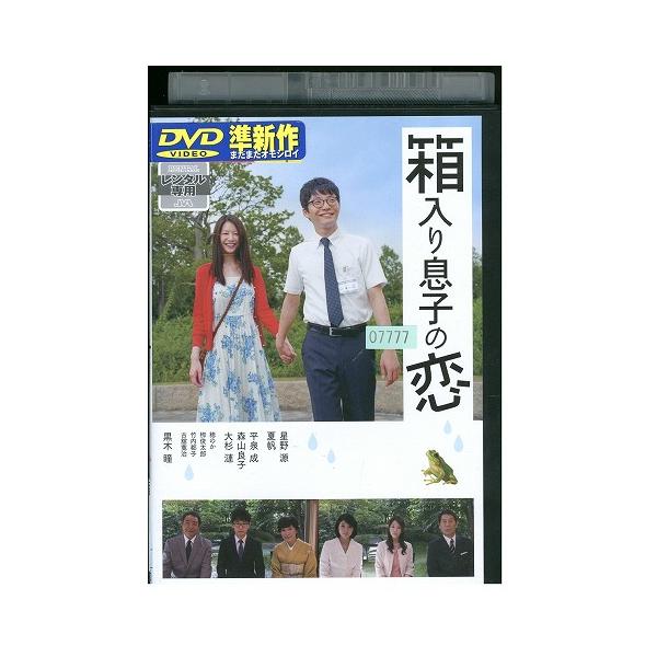 ★レンタル落ちの中古品です。★ケースなしでディスクとジャケットのみでの発送となります。※画像でケースが写っている場合も、発送時にケースは外します。★画像の多少の乱れや、再生に支障のない傷に関してましてはご了承下さい。★ジャケットにヤケや折れ...